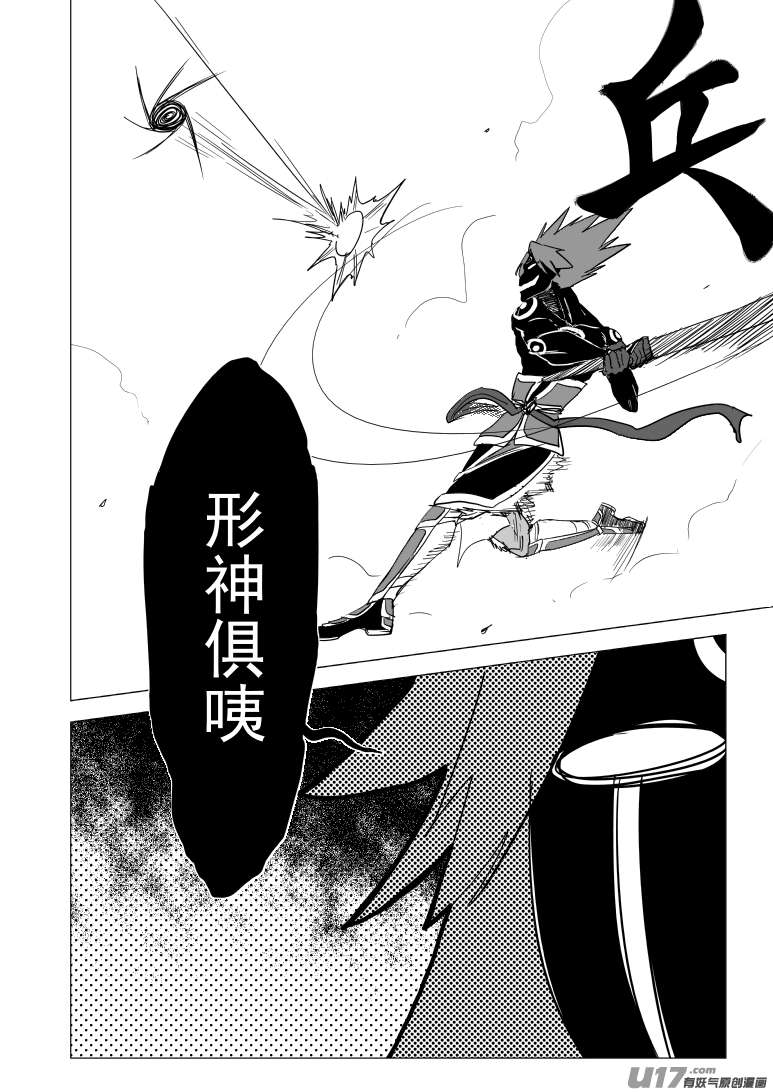 十万个冷笑话20030 快