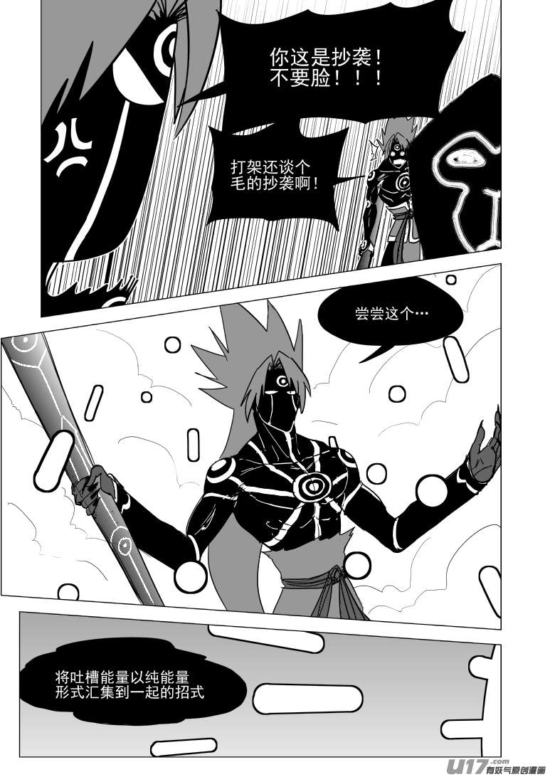 十万个冷笑话20032 炸