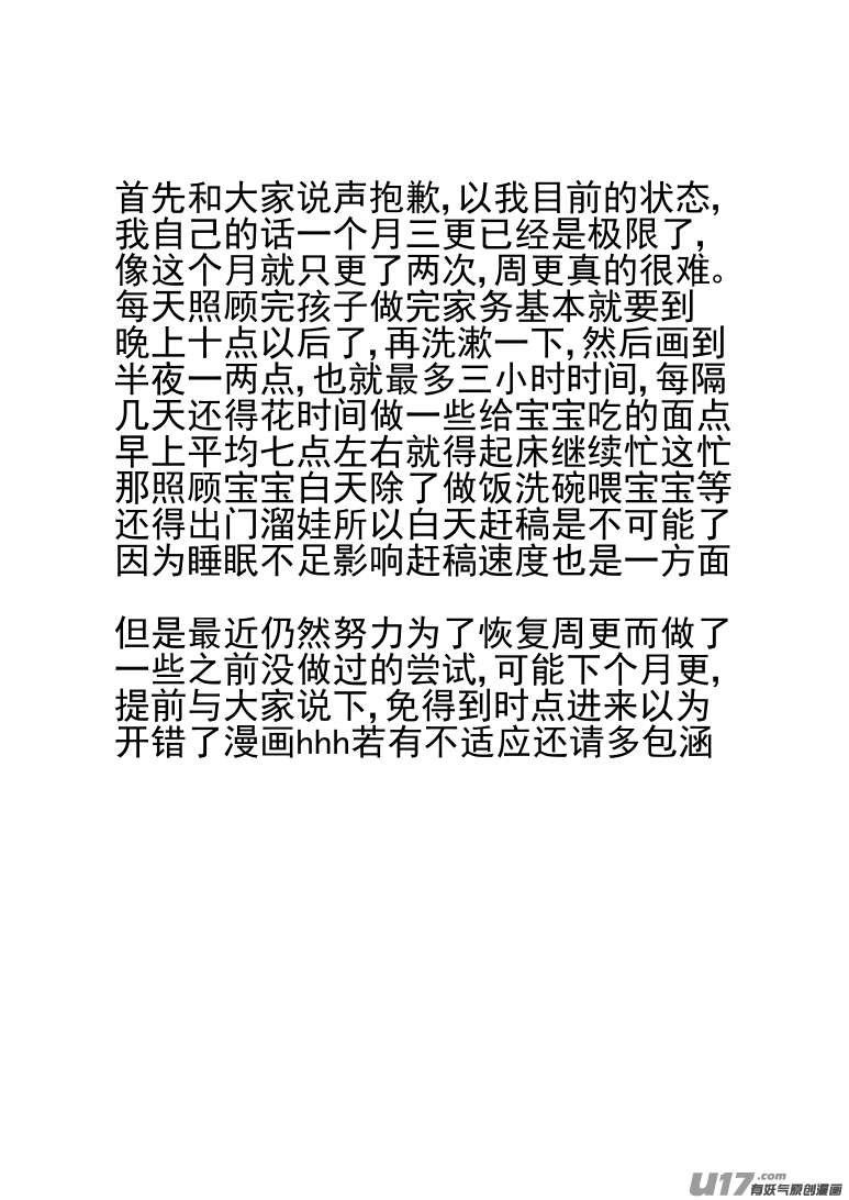十万个冷笑话20032 炸