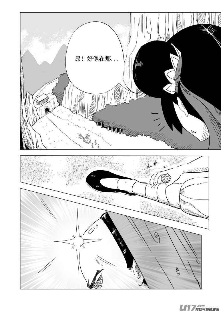 十万个冷笑话1027 封神篇