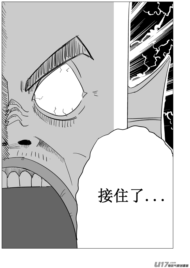 十万个冷笑话1027 封神篇