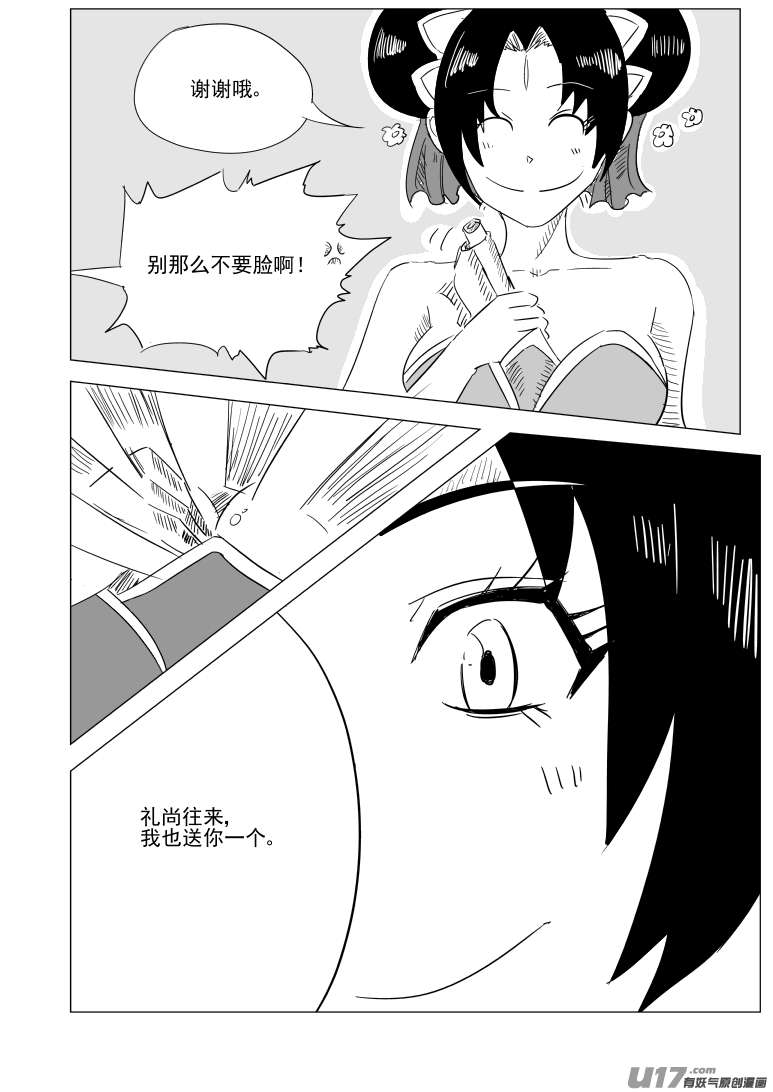 十万个冷笑话1027 封神篇