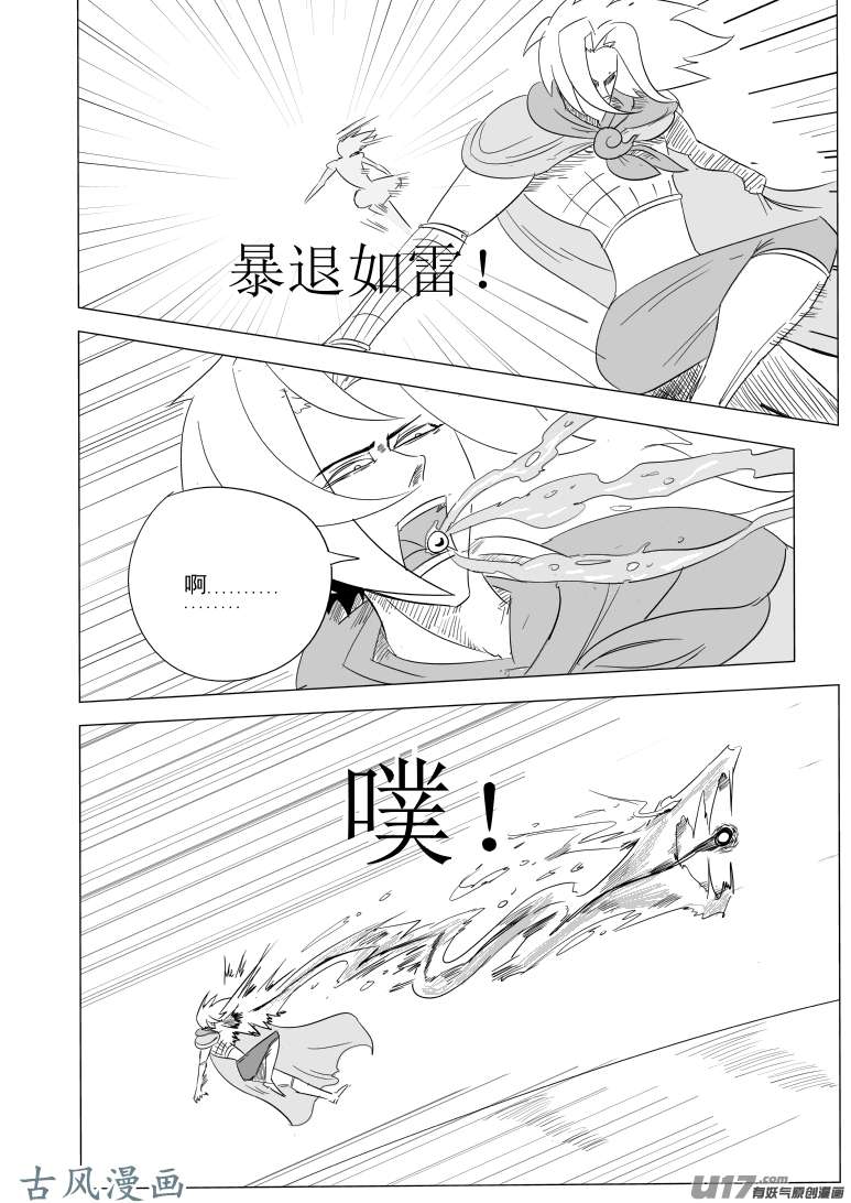 十万个冷笑话1029 封神篇
