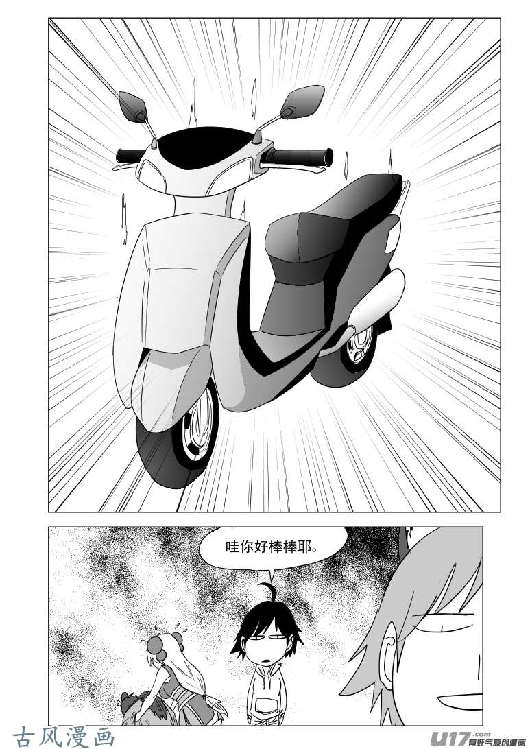 十万个冷笑话46i 血