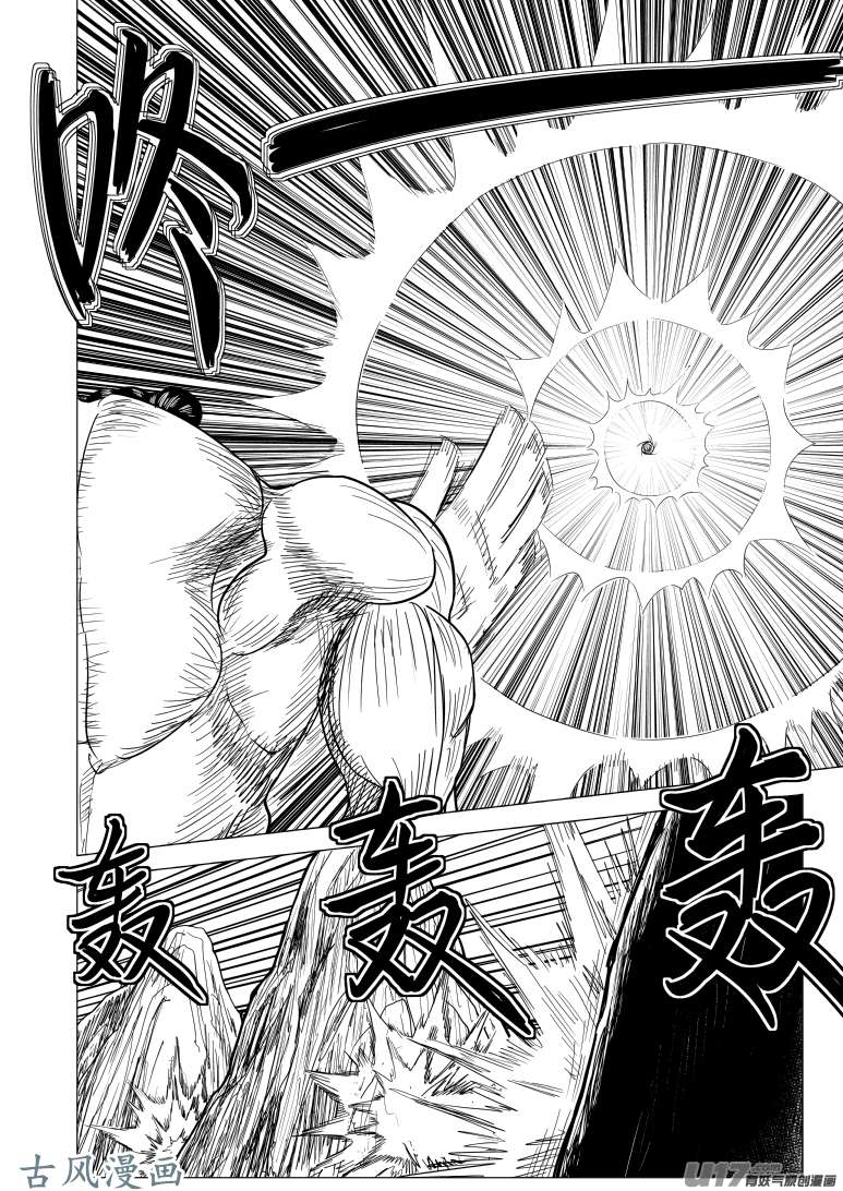 十万个冷笑话48i 象