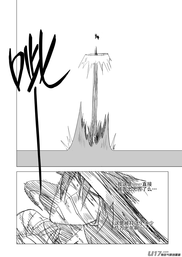 十万个冷笑话50i 真相