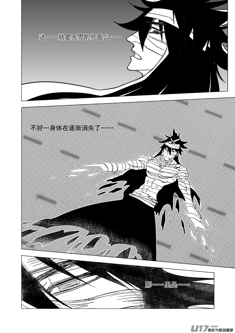 十万个冷笑话50i 真相