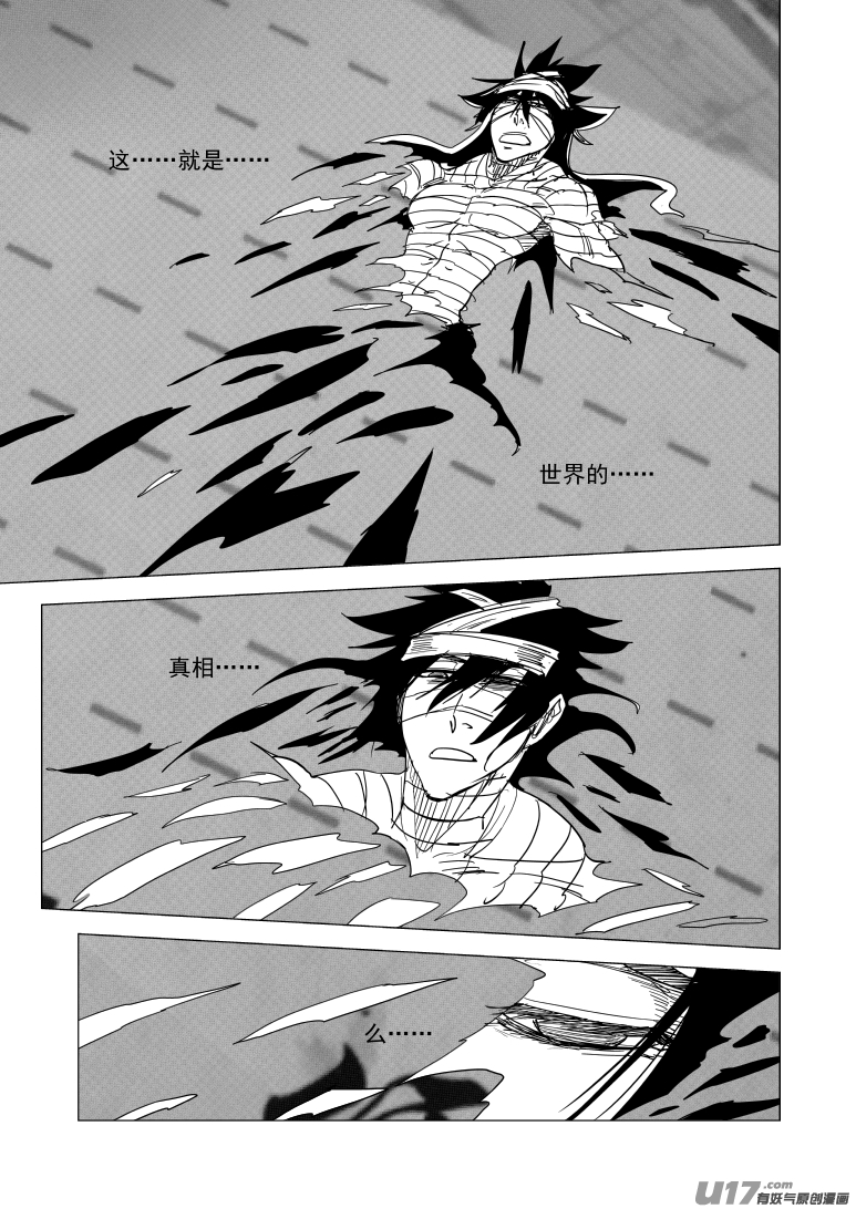 十万个冷笑话50i 真相