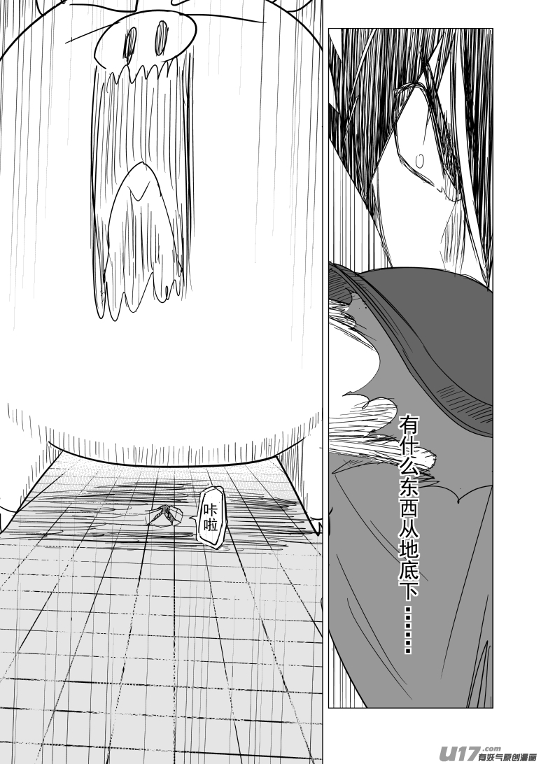 十万个冷笑话50i 真相