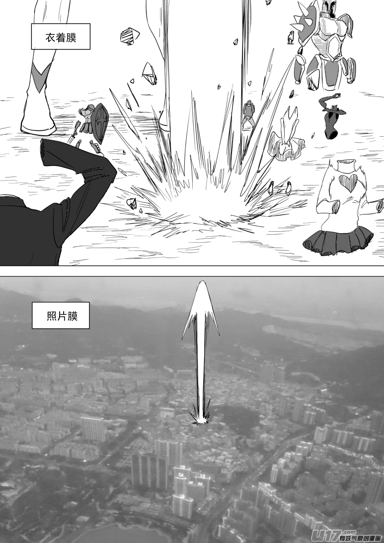 十万个冷笑话50i 真相