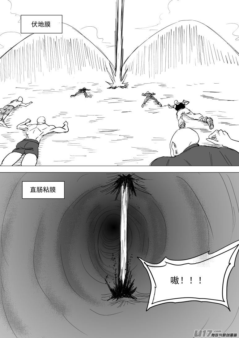 十万个冷笑话50i 真相