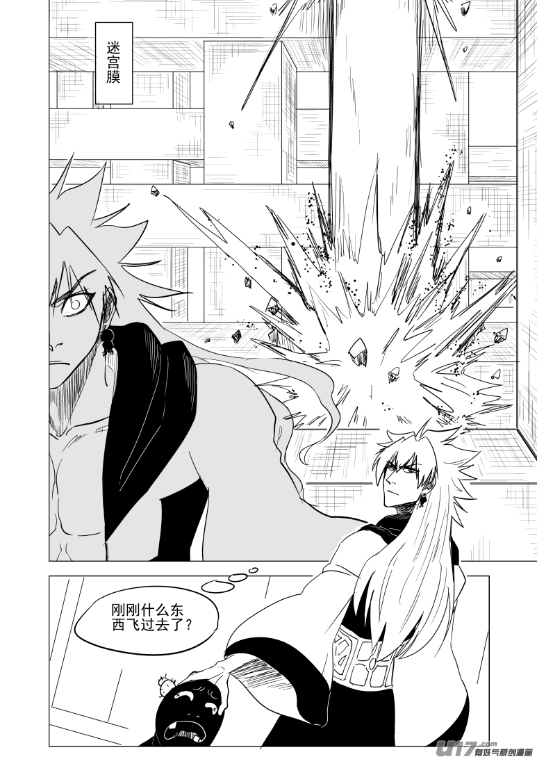 十万个冷笑话50i 真相