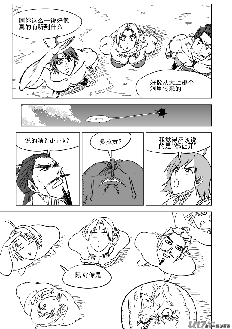 十万个冷笑话51i 来