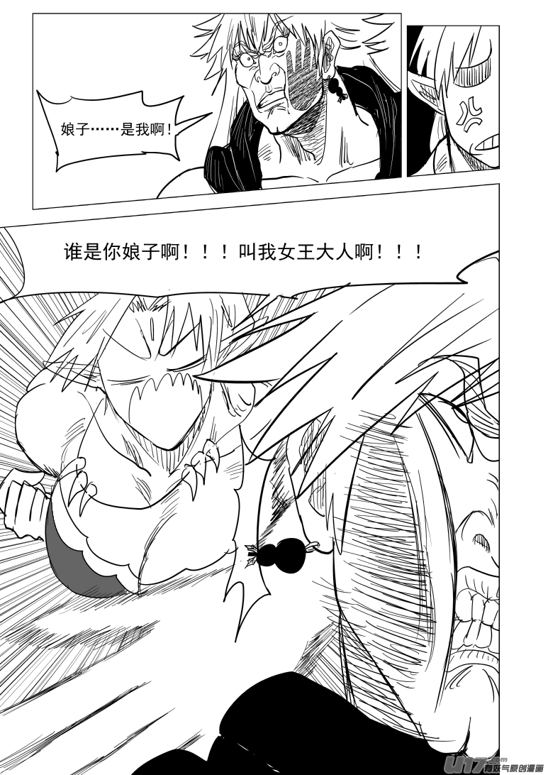 十万个冷笑话52i 揉