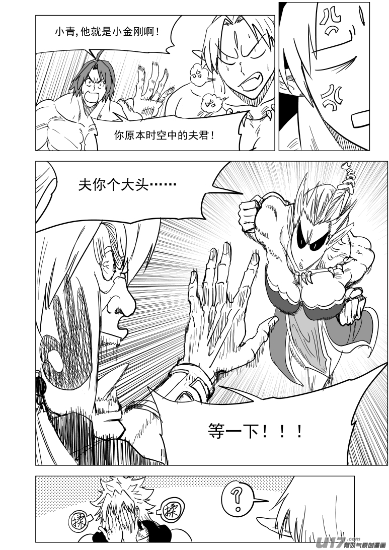 十万个冷笑话52i 揉