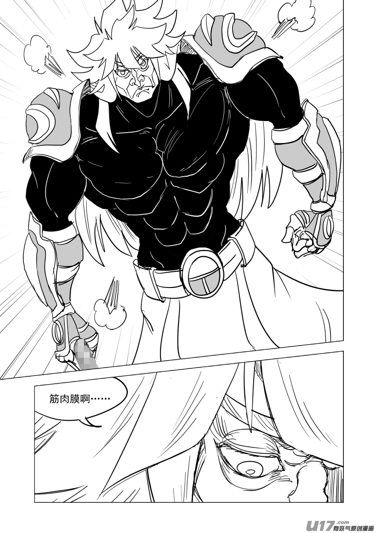 十万个冷笑话52i 揉