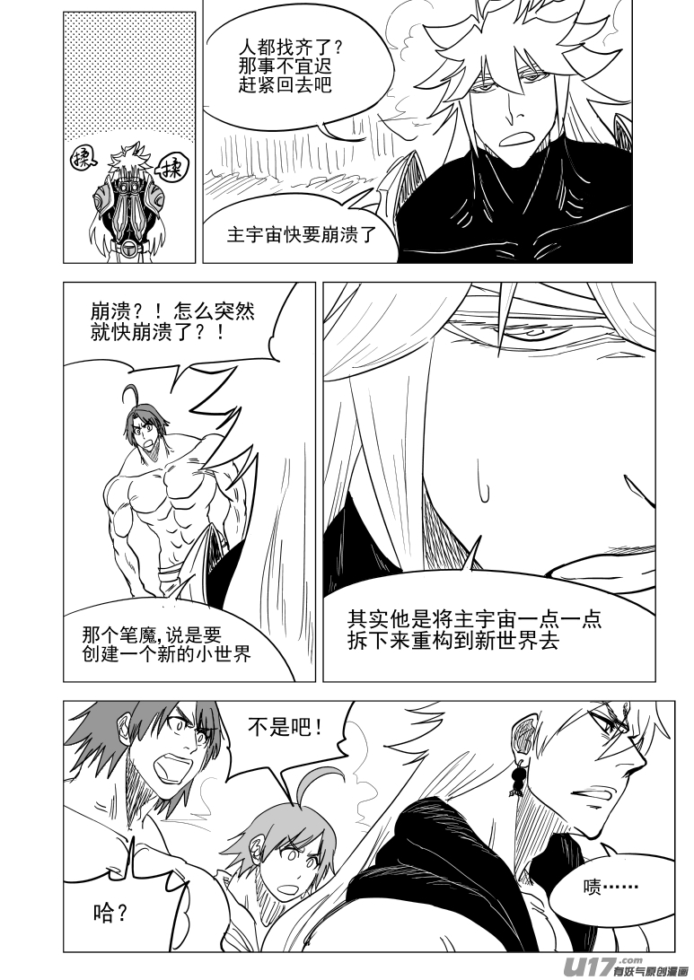 十万个冷笑话52i 揉