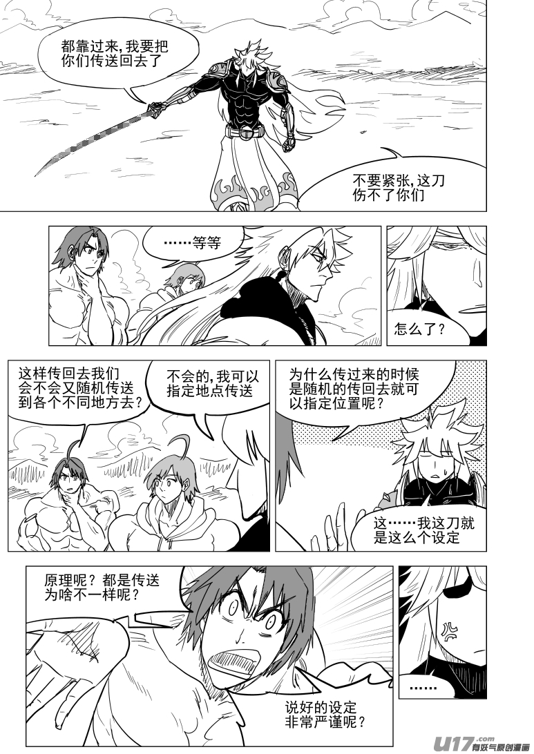 十万个冷笑话52i 揉