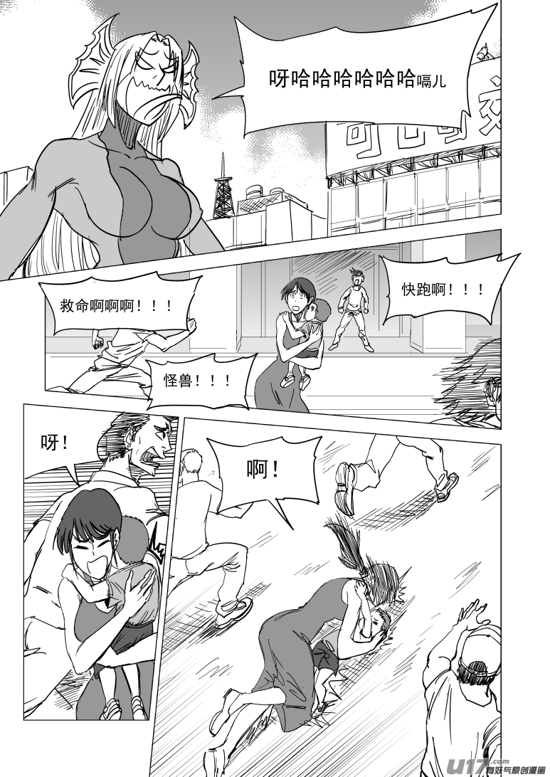 十万个冷笑话99930 怪兽篇