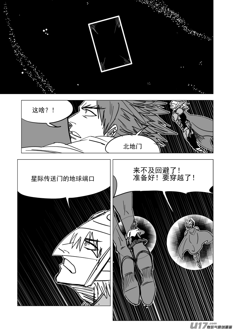 十万个冷笑话99933 怪兽篇