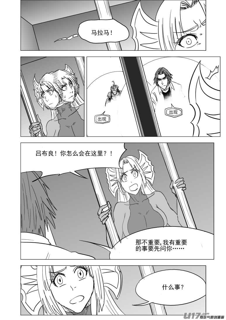 十万个冷笑话99934 怪兽篇