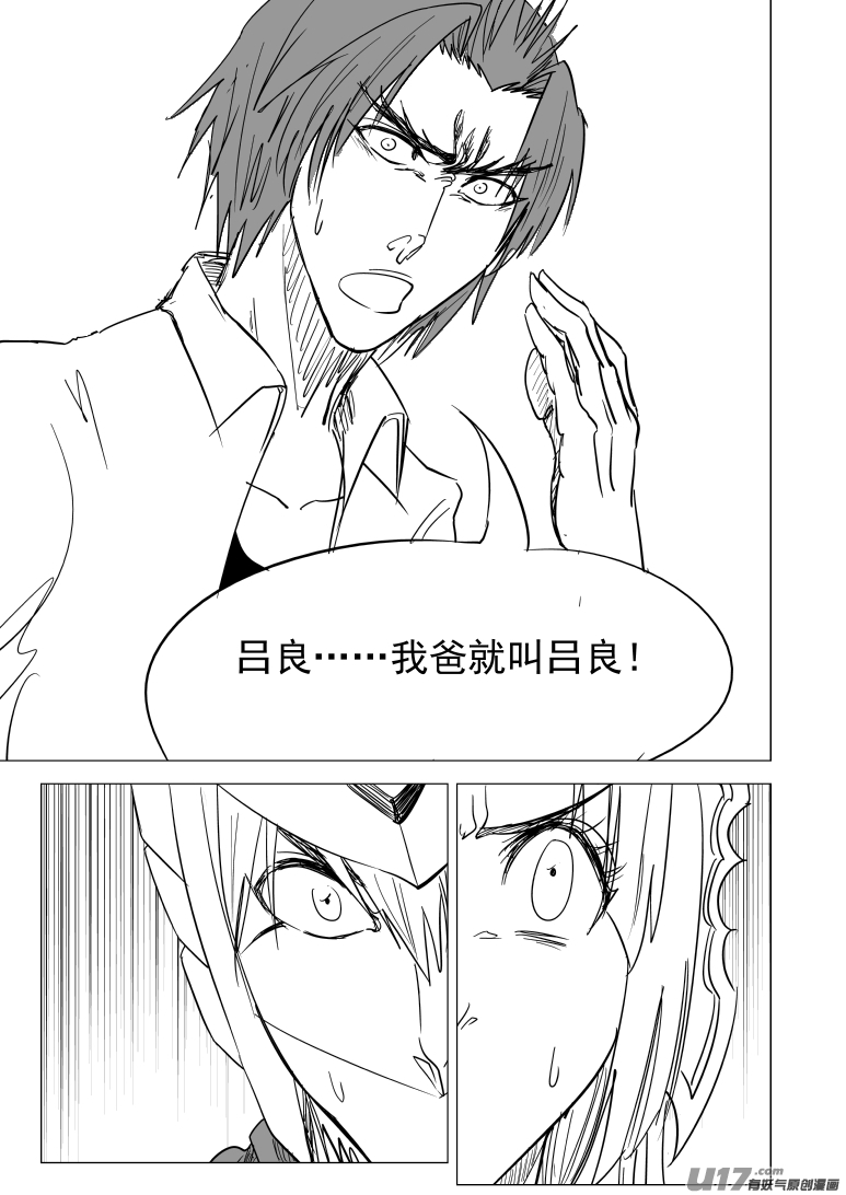十万个冷笑话99935 怪兽篇