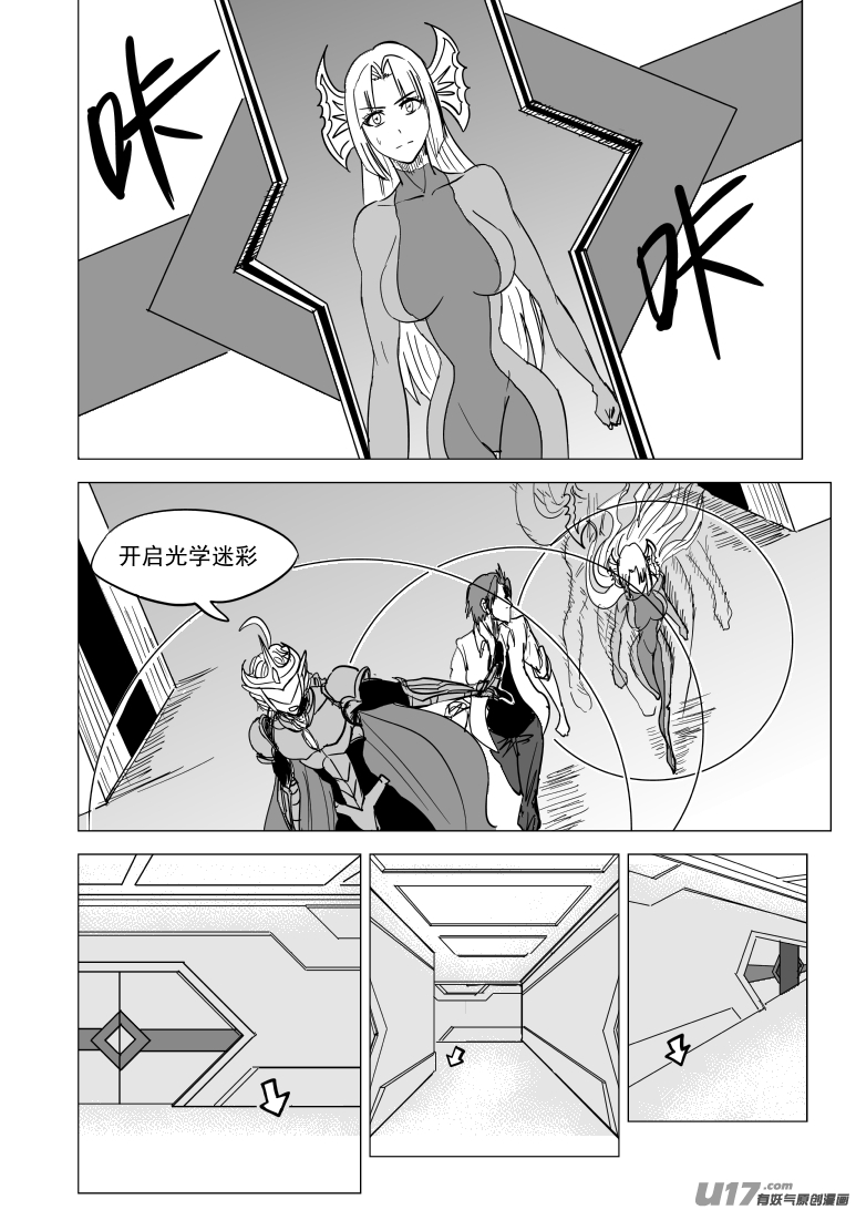 十万个冷笑话99936 怪兽篇