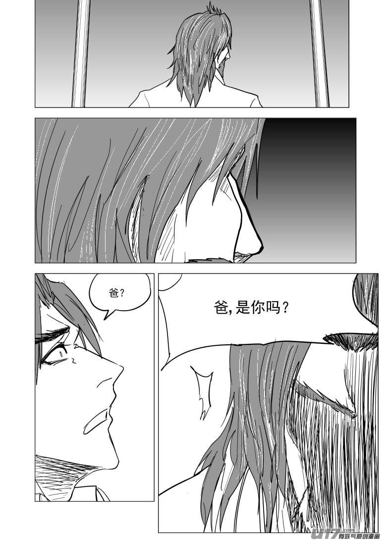 十万个冷笑话99936 怪兽篇