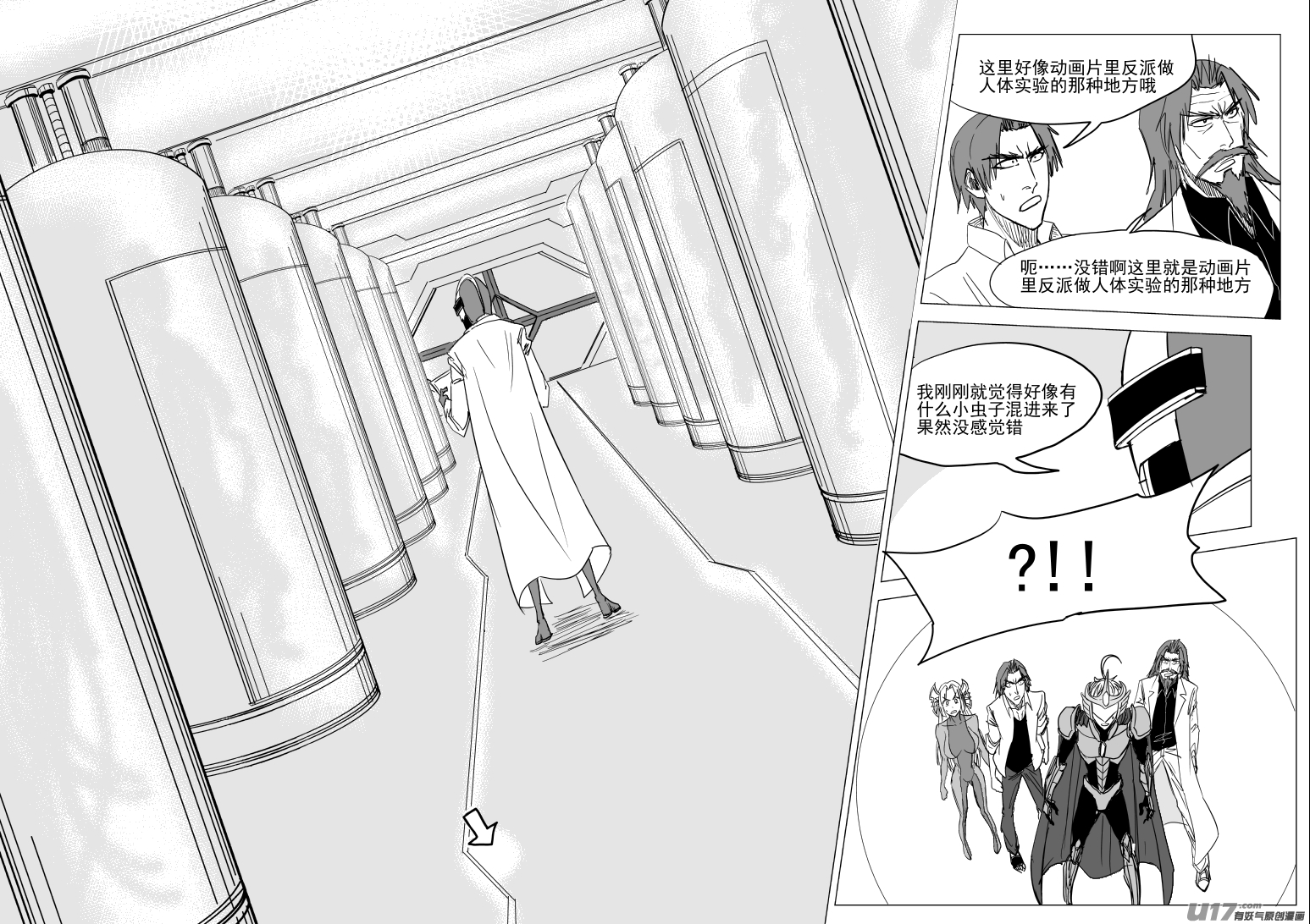 十万个冷笑话99938 怪兽篇