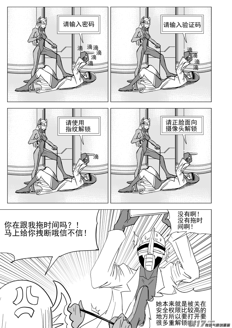 十万个冷笑话99939 怪兽篇