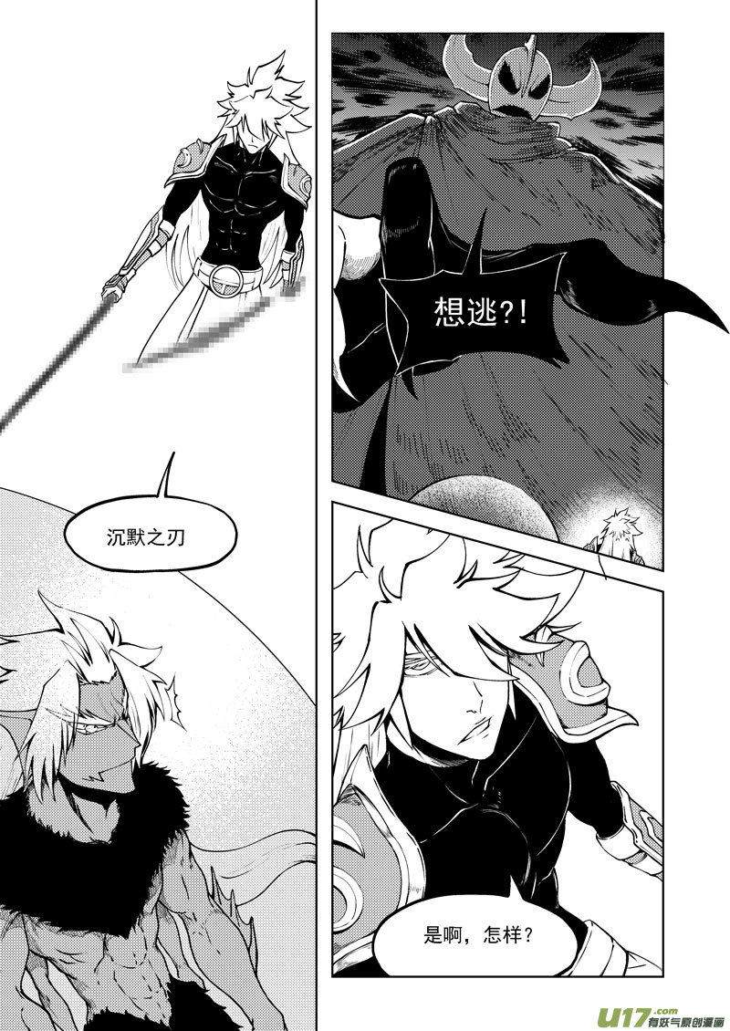 十万个冷笑话99941 怪兽篇