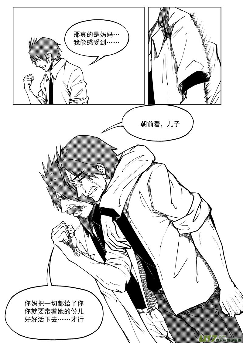 十万个冷笑话99942 怪兽篇