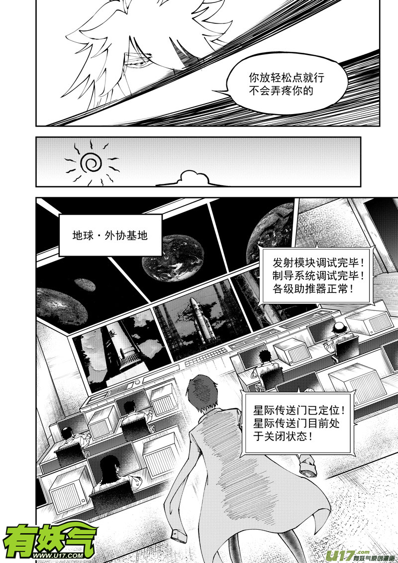 十万个冷笑话99944 怪兽篇