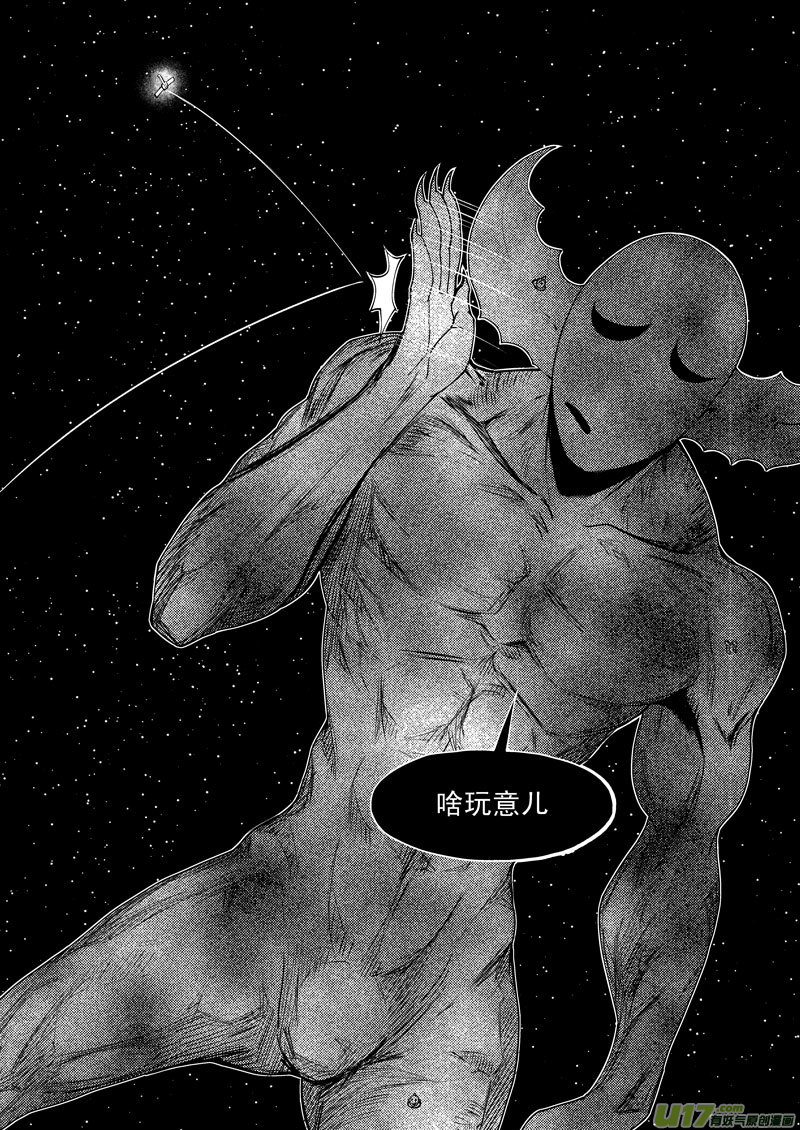 十万个冷笑话99945 怪兽篇