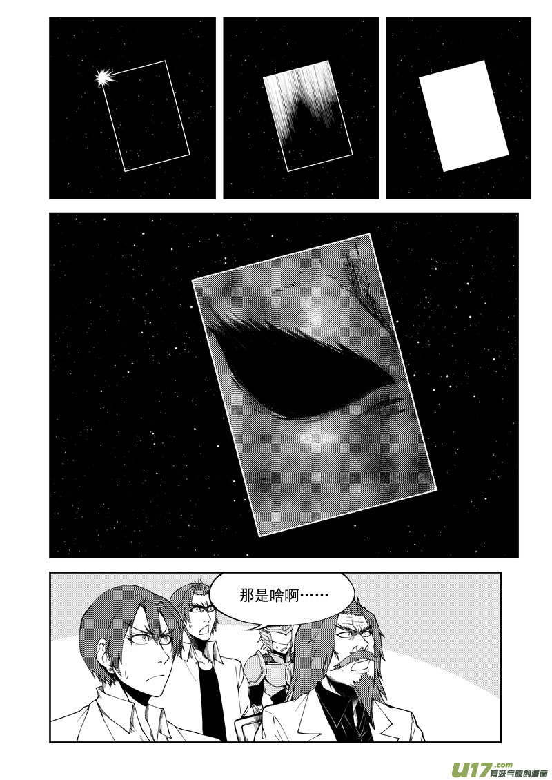 十万个冷笑话99945 怪兽篇