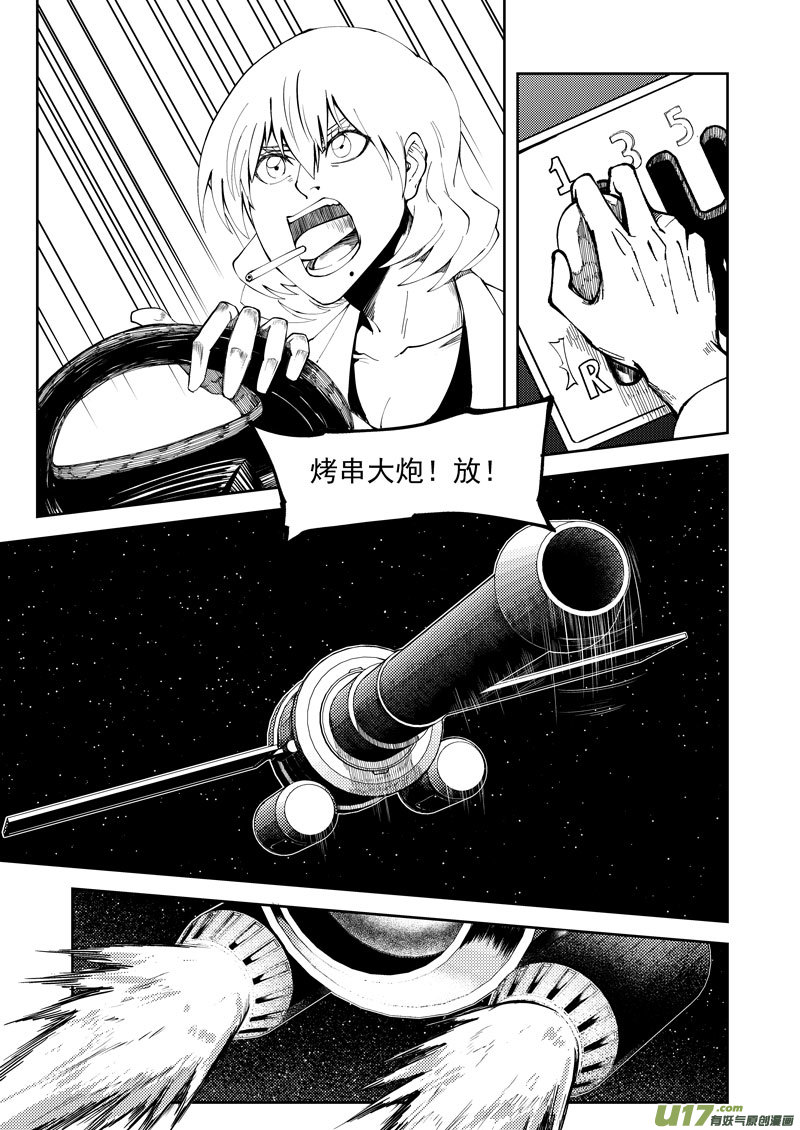 十万个冷笑话99945 怪兽篇