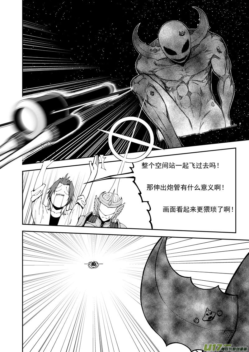 十万个冷笑话99945 怪兽篇