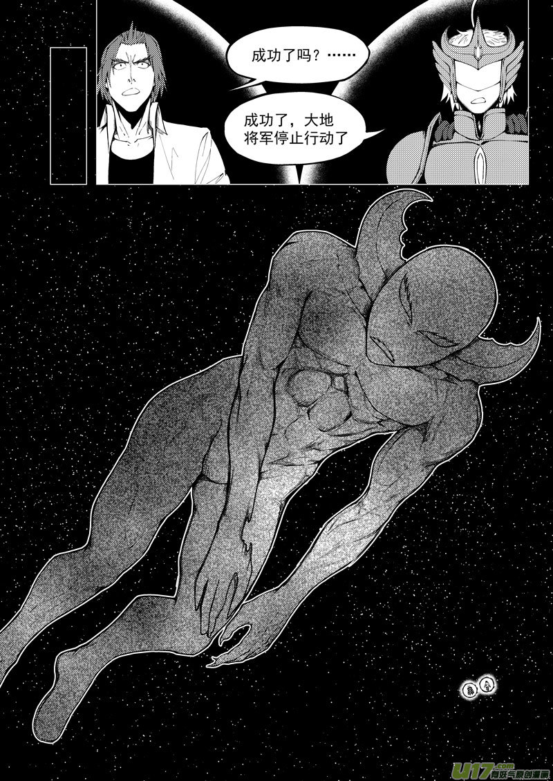 十万个冷笑话99946 怪兽篇
