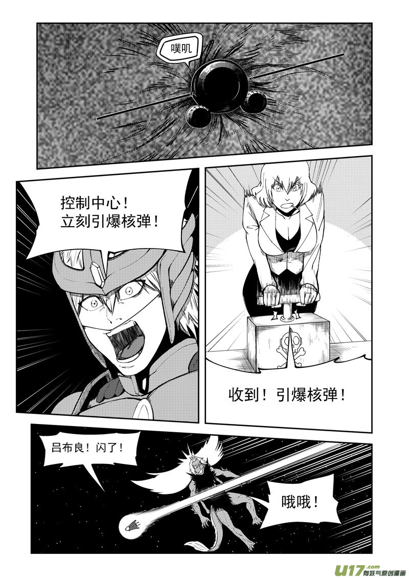 十万个冷笑话99946 怪兽篇