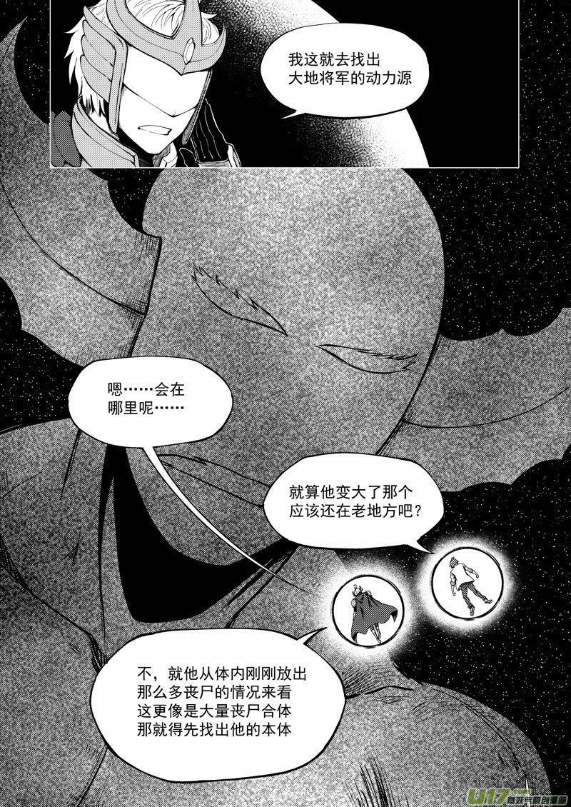 十万个冷笑话99947 怪兽篇