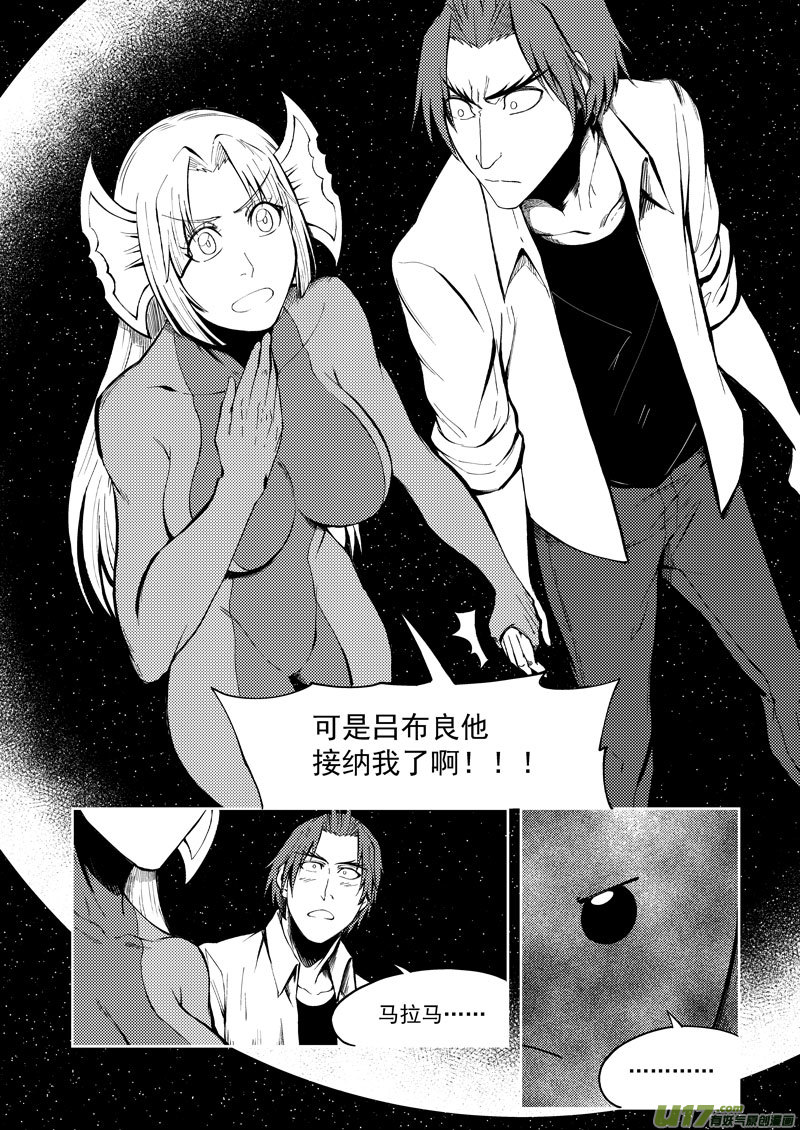 十万个冷笑话99948 怪兽篇