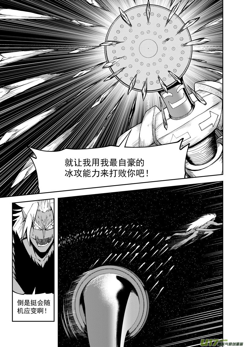 十万个冷笑话99949 怪兽篇