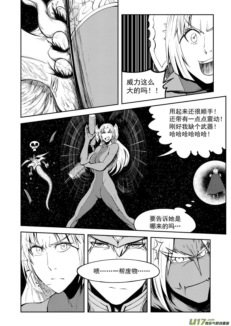 十万个冷笑话99950 怪兽篇