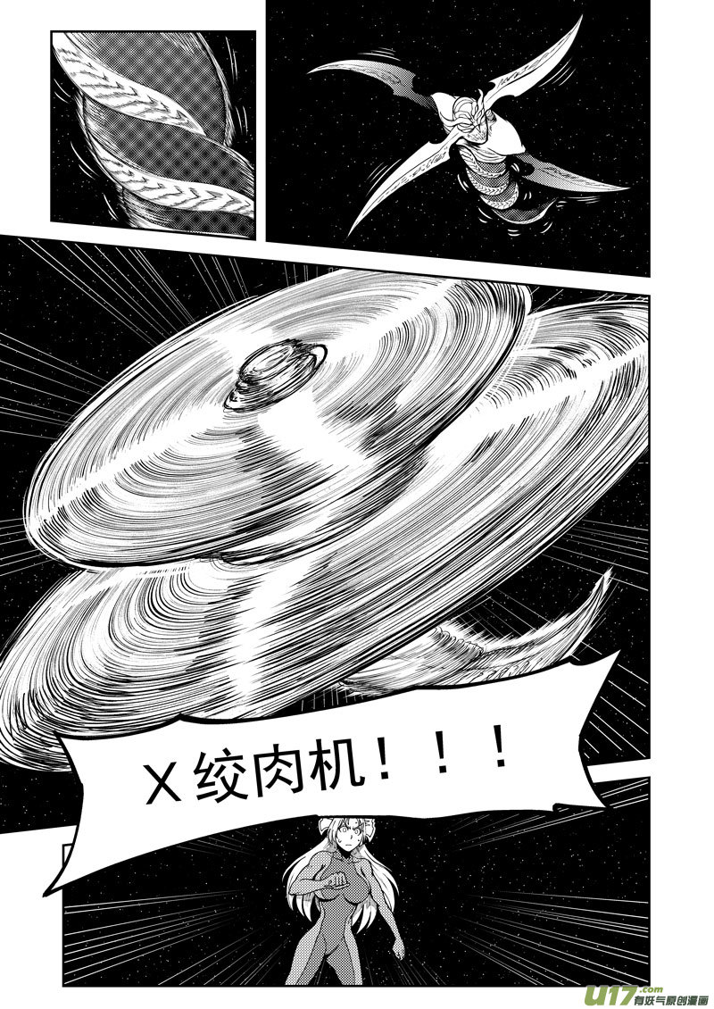 十万个冷笑话99950 怪兽篇