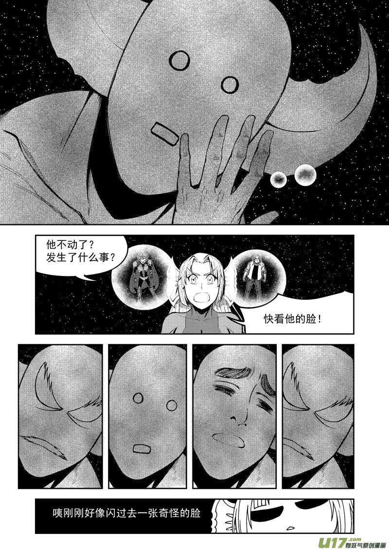 十万个冷笑话99951 怪兽篇