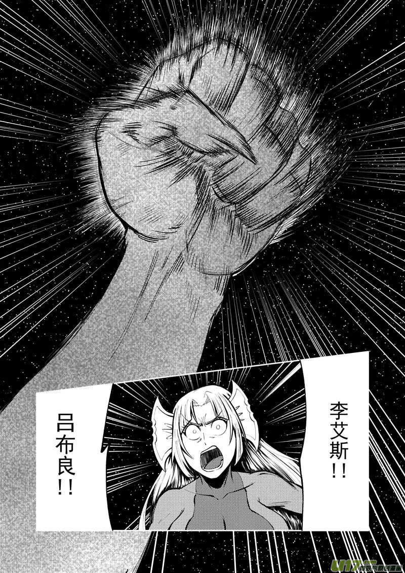 十万个冷笑话99952 怪兽篇