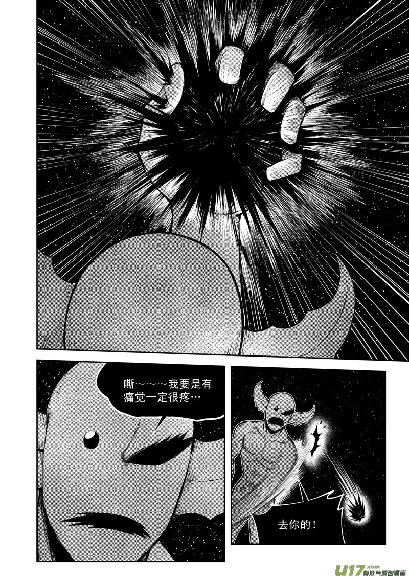 十万个冷笑话99952 怪兽篇
