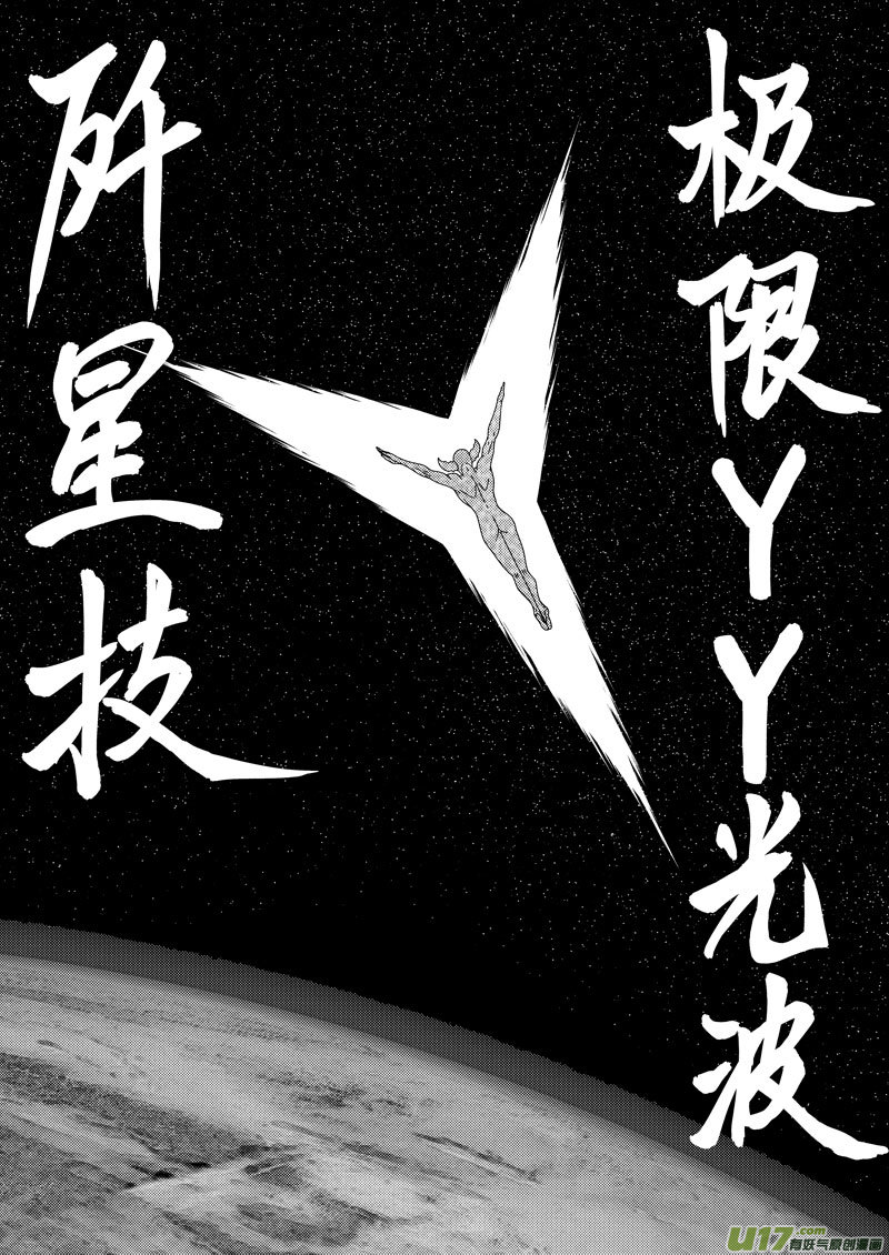 十万个冷笑话99953 怪兽篇