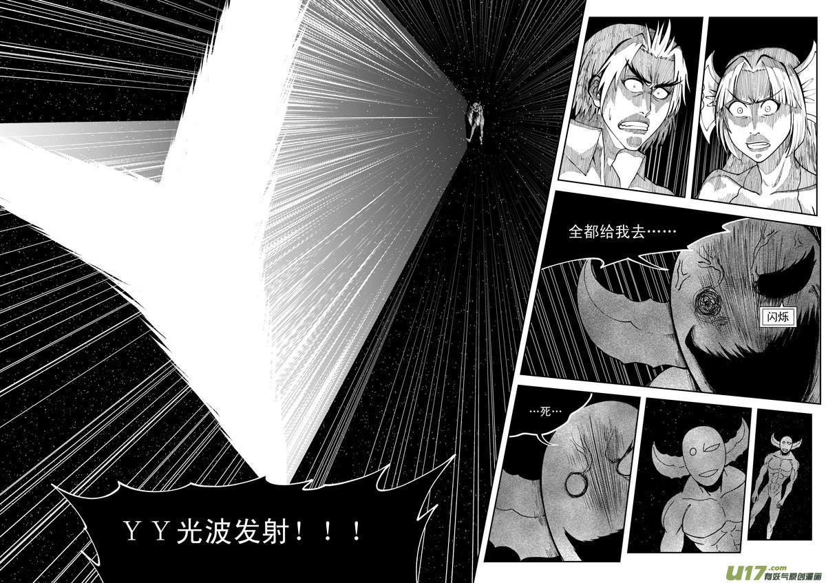 十万个冷笑话99954 怪兽篇