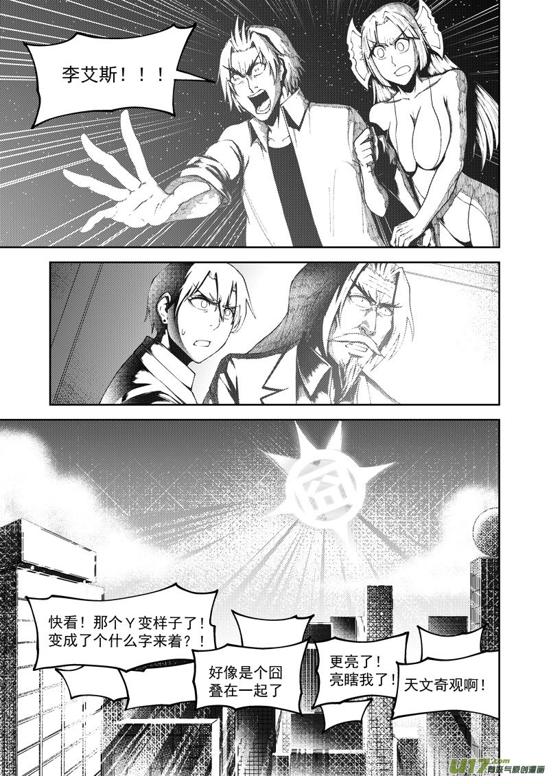十万个冷笑话99955 怪兽篇
